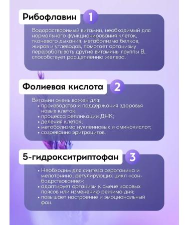 ORZAX 5 HTP 100mg with vitamin B - Buy Online on GoSupps.com