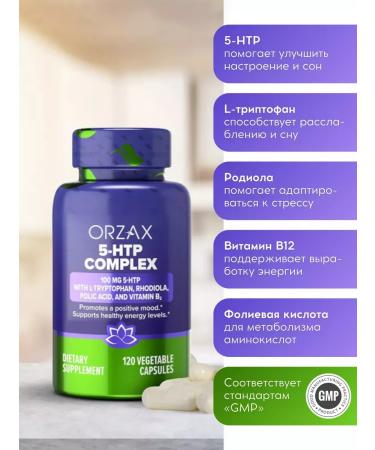 ORZAX 5 HTP 100mg with vitamin B - Buy Online on GoSupps.com