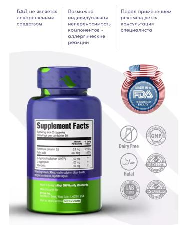 ORZAX 5 HTP 100mg with vitamin B - Buy Online on GoSupps.com