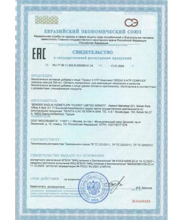 ORZAX 5 HTP 100mg with vitamin B - Buy Online on GoSupps.com