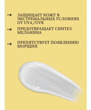 Dermaheal Sun Screen SPF50+PA +++ 50 ml - Buy Online on GoSupps.com