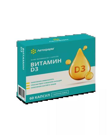 Beautiful life Chronoparm vitamin D3 60 pcs. capsules weighing 0.37 g