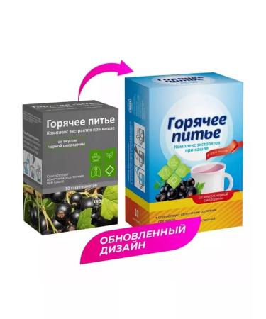 Beautiful life Hot drinking complex with coughing with vitamin C Sasha