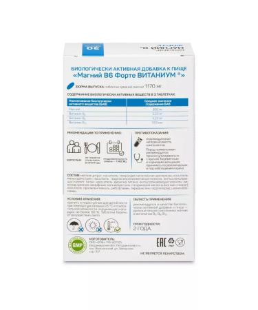 Beautiful life Magnesium in the 6th Fort Vitanium 30 pcs. 1170 mg weighing tablets - Buy Online on GoSupps.com