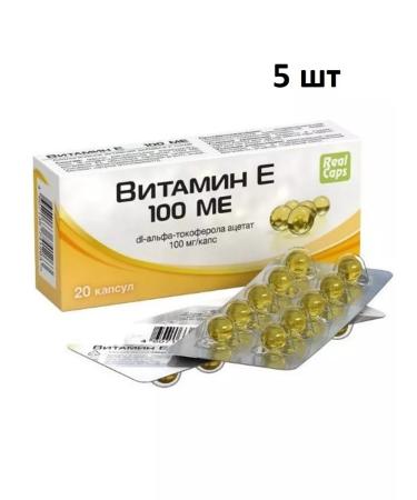 Beautiful life Set Vitamin E 100 IU 20 pcs. capsules weighing 300 mg 5 pcs