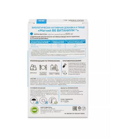 Beautiful life Magnesium in 6 vitanium 30 pcs. Tablets weighing 605 mg - Buy Online on GoSupps.com