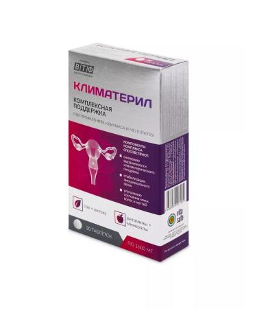 Beautiful life PlantCOMPLEX climate 30 pcs. Plots weighing 1600 mg - Buy Online on GoSupps.com