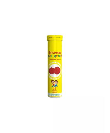 Beautiful life Vitamin complex for children raspberry taste pills spiked