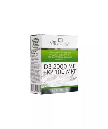 Beautiful life Vitamin D3 2000mo + K2 100 mcg tablets from 3 years old No. 60