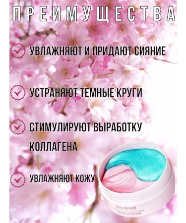 MSellmeticMDm Korean eyes for the eyes with Sakura extract - Buy Online on GoSupps.com