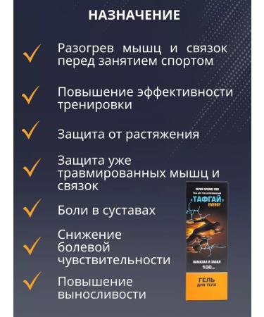 Tough Guy The triple effect of heating recovery cooling 3pcs - Buy Online on GoSupps.com