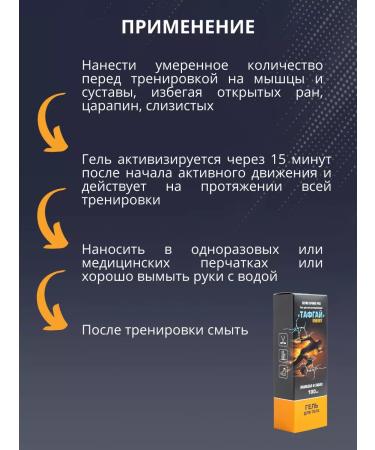 Tough Guy The triple effect of heating recovery cooling 3pcs - Buy Online on GoSupps.com