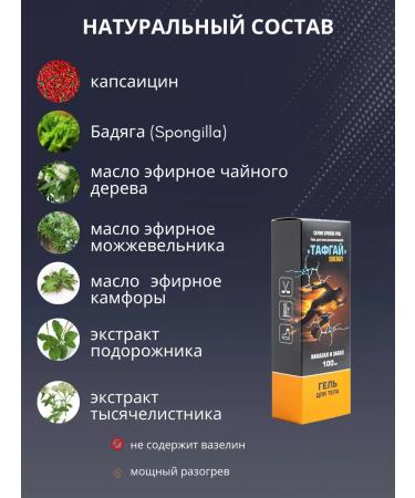 Tough Guy The triple effect of heating recovery cooling 3pcs - Buy Online on GoSupps.com