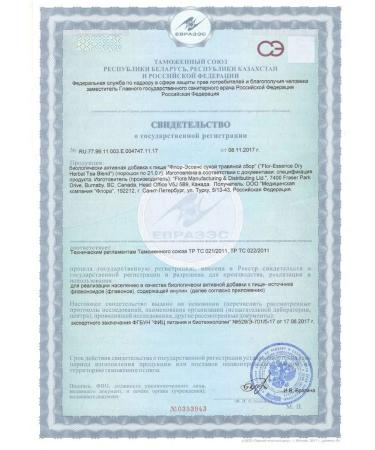 FMD Flor Essence is what and for what Details on www Flor-Essence - Buy Online on GoSupps.com