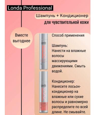 LONDA Set of shampoo and air conditioner Curl Definer at 250ml - Buy Online on GoSupps.com