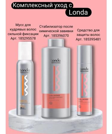 LONDA Set of shampoo and air conditioner Curl Definer at 250ml - Buy Online on GoSupps.com