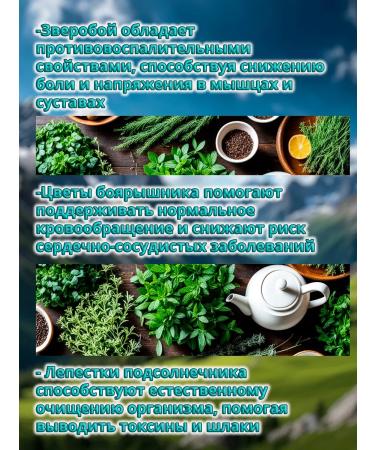 Secrets of the Caucasus Herbal tea "Mountain" 70g - Buy Online on GoSupps.com