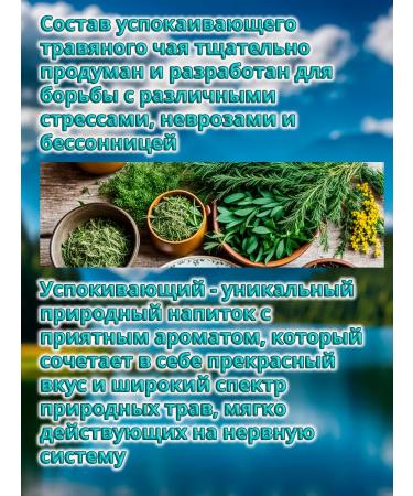 Secrets of the Caucasus Herbal tea "Calier" 70g - Buy Online on GoSupps.com