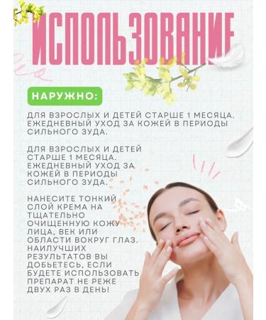 TRAICTIVE FACE EMOLIUM A-Topic 50 ml - Buy Online on GoSupps.com