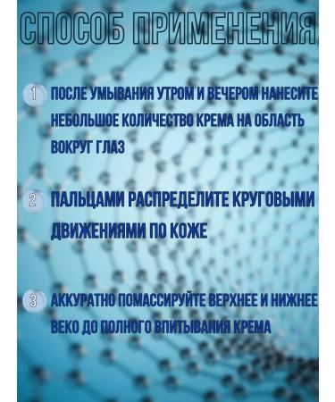 DSellmeticMDm Eye cream - Buy Online on GoSupps.com