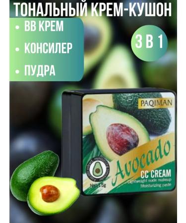 DSellmeticMDm Cushon for face tonic