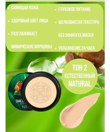 DSellmeticMDm Cushon for the face of the explosive tonal - Buy Online on GoSupps.com