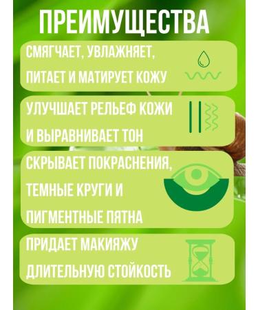 DSellmeticMDm Cushon for the face of the explosive tonal - Buy Online on GoSupps.com