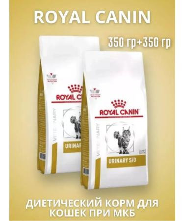 Royal Canin Urinary dry diet food for cats at ICD 350 g 2 pcs