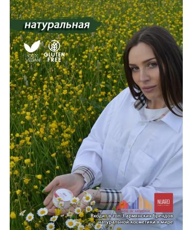 NOUARD Face cream moisturizing anti -aging for oily skin - Buy Online on GoSupps.com