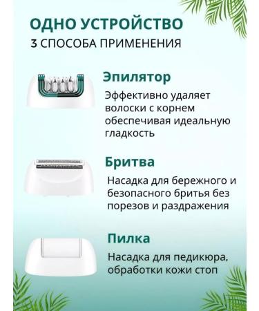 VGR Women's epilator V-728