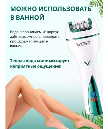 VGR Women's epilator V-728 - Buy Online on GoSupps.com
