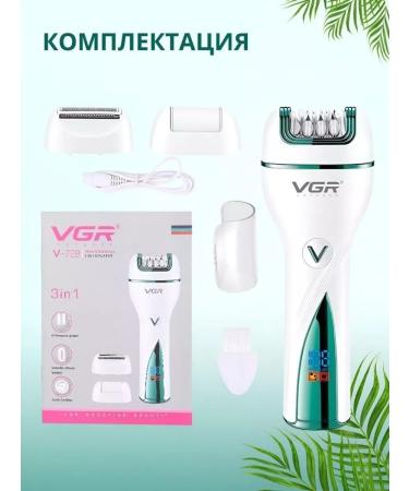 VGR Women's epilator V-728 - Buy Online on GoSupps.com