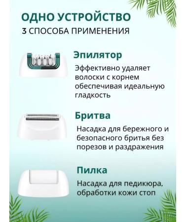 AgentLi Women's epilator V-728 - Buy Online on GoSupps.com