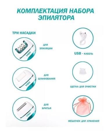 PHILIPS Female epalator V-713 - Buy Online on GoSupps.com