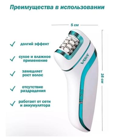 xProfit Female epilator V-713 - Buy Online on GoSupps.com