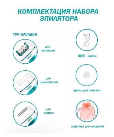 WB TREND Female epalator V-713 - Buy Online on GoSupps.com