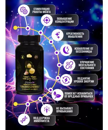 Kolos-Ok UltraHealthy Ezhovik crested in capsules extract 15 1 (Lions Mane) - Buy Online on GoSupps.com