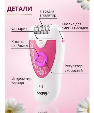 Philips Female epalator V-722 - Buy Online on GoSupps.com