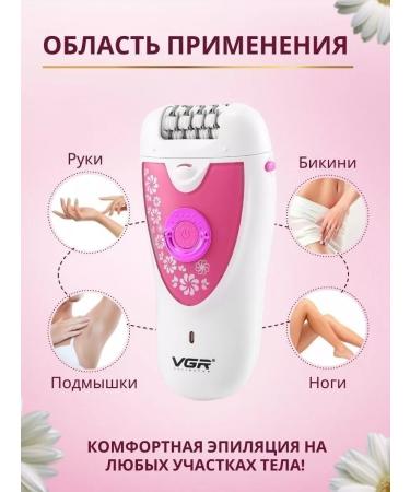 Philips Female epalator V-722 - Buy Online on GoSupps.com