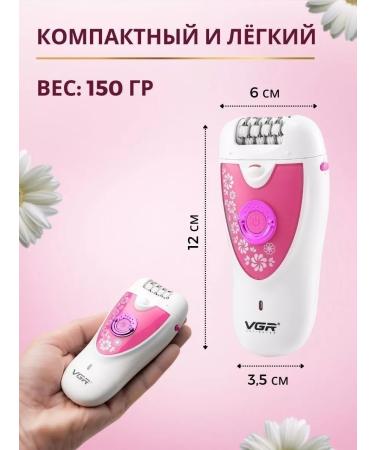 Philips Female epalator V-722 - Buy Online on GoSupps.com