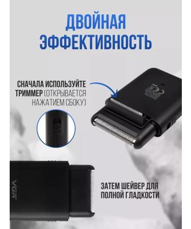 WB TREND Razor trimmer shaver V-390 - Buy Online on GoSupps.com