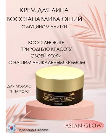 DEOPROCE Facial cream restores snails with peptides mucin