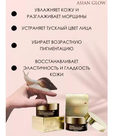 DEOPROCE Facial cream restores snails with peptides mucin - Buy Online on GoSupps.com