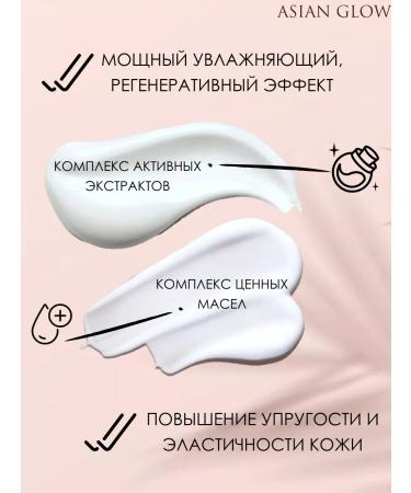 DEOPROCE Facial cream restores snails with peptides mucin - Buy Online on GoSupps.com
