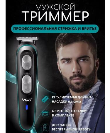 xPROFIT Machine trimmer razor V-055 - Buy Online on GoSupps.com