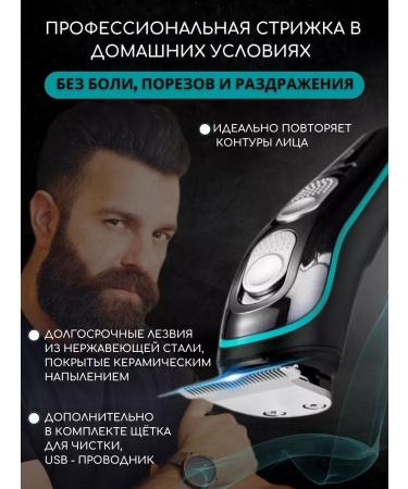 xPROFIT Machine trimmer razor V-055 - Buy Online on GoSupps.com