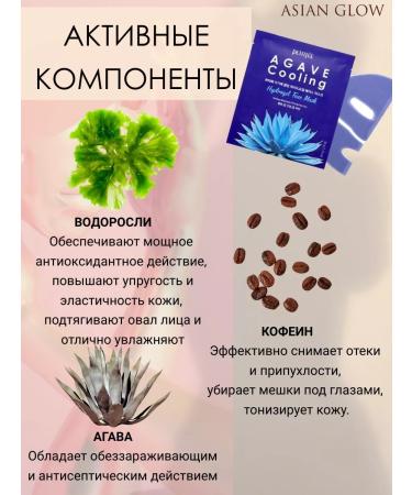 Petitfee A set of 4 hydrogel face masks - Buy Online on GoSupps.com