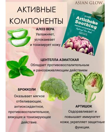 Petitfee A set of 4 hydrogel face masks - Buy Online on GoSupps.com