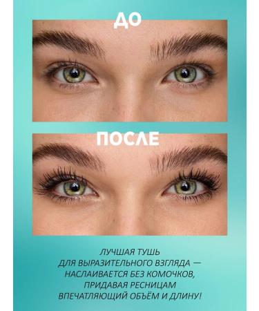 REVERS Mascara for eyelashes waterproof - Buy Online on GoSupps.com