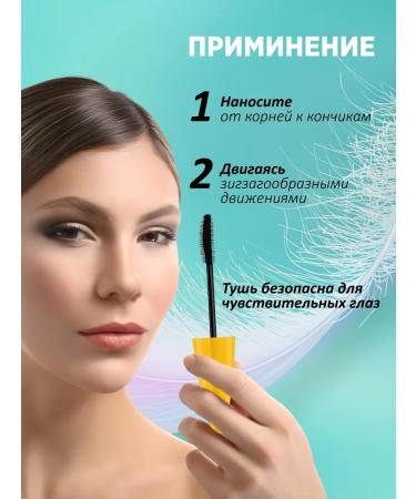 REVERS Mascara for eyelashes waterproof - Buy Online on GoSupps.com